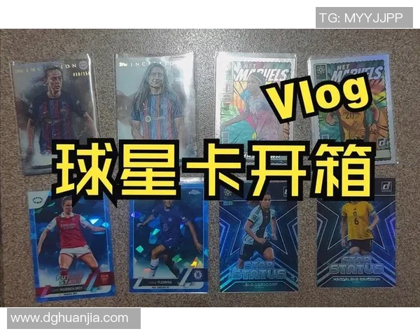 足球球星卡盒开箱体验与收藏价值全解析 解析各大球星卡盒的独特魅力