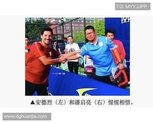 《从草根到传奇足球巨星的逆袭之路：超越极限的梦想与奋斗》