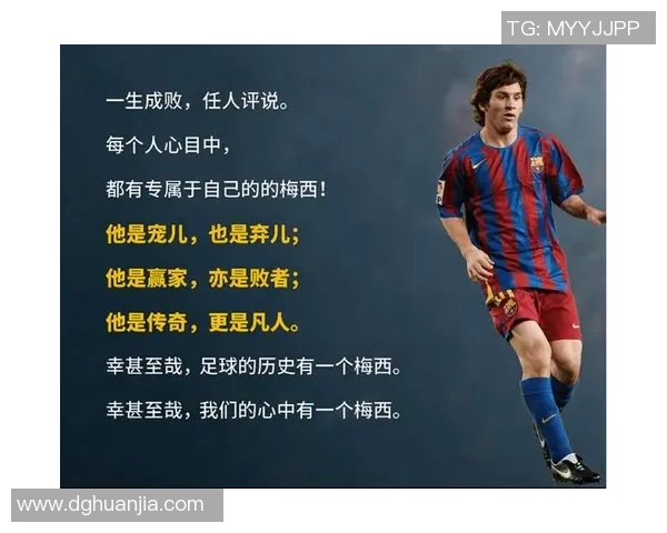 《球星图鉴足球全解析：从传奇到新星，球场风云人物全记录》